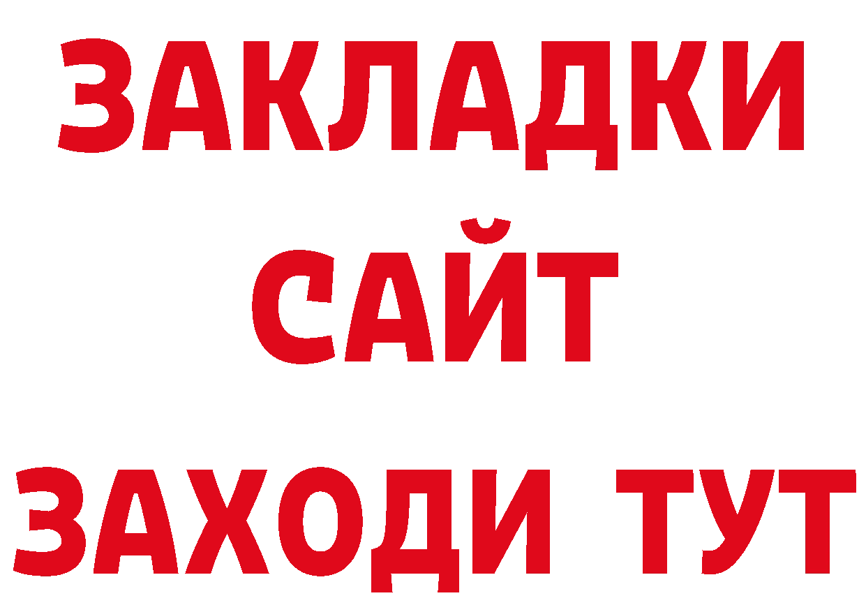 Магазины продажи наркотиков  какой сайт Муром